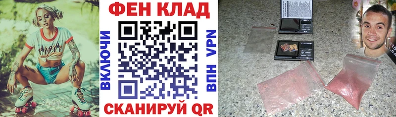 Амфетамин VHQ  наркота  Бежецк 
