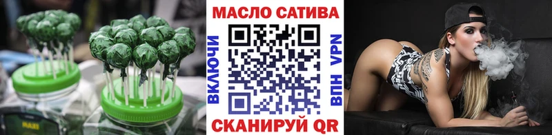 Печенье с ТГК конопля  Бежецк 