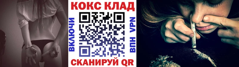 мега ССЫЛКА  Бежецк  Кокаин Перу 
