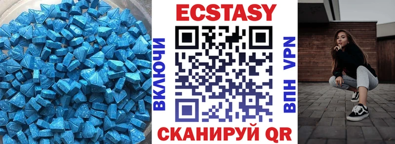 ЭКСТАЗИ XTC  сколько стоит  Бежецк 