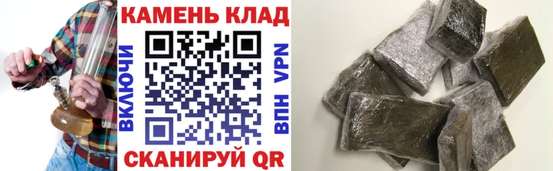 продажа наркотиков  Бежецк  Гашиш гашик 