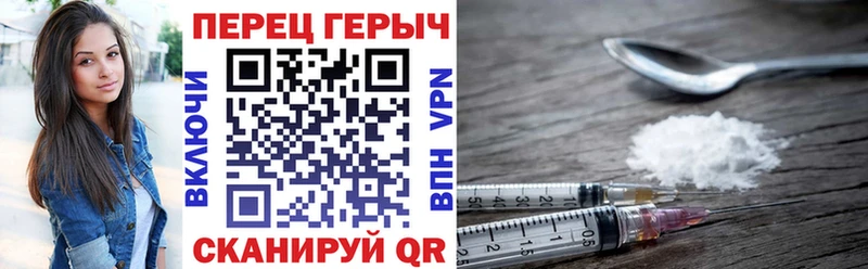 купить закладку  ссылка на мегу как войти  Героин хмурый  Бежецк 