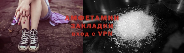 спайс Алзамай