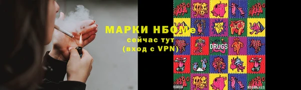 спайс Алзамай