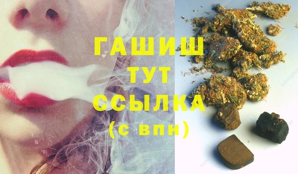 бутират Алексин