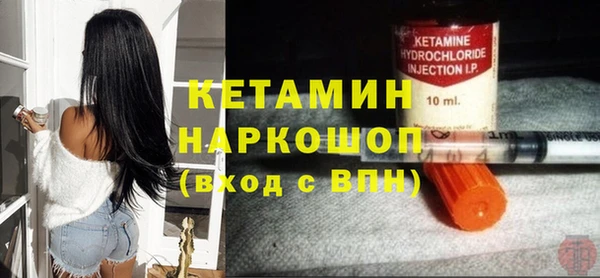 шишки Абинск