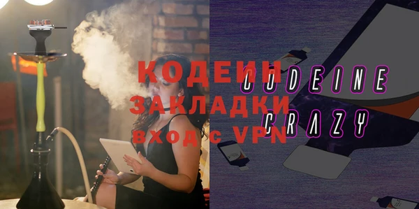 бутират Алексин