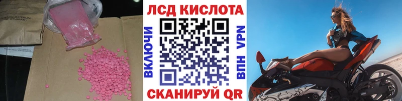 kraken онион  Бежецк  LSD-25 экстази кислота  где можно купить  