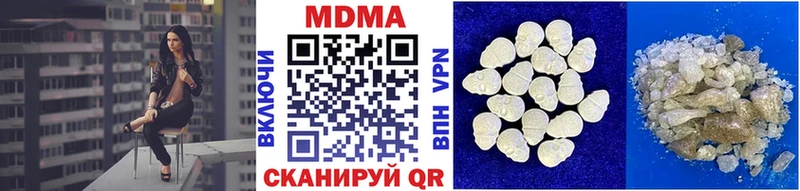 MDMA кристаллы  ОМГ ОМГ зеркало  Бежецк 