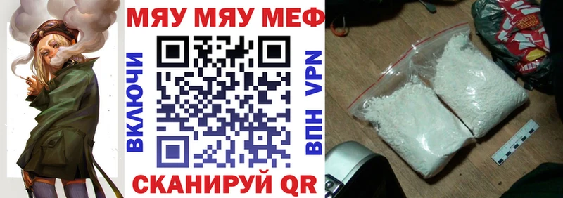 купить   Бежецк  МЕФ VHQ 