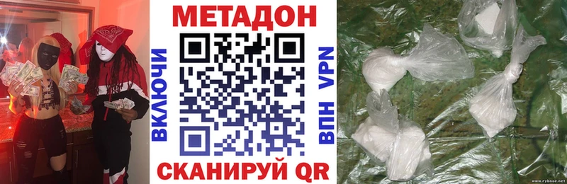 закладки  Бежецк  МЕТАДОН VHQ 
