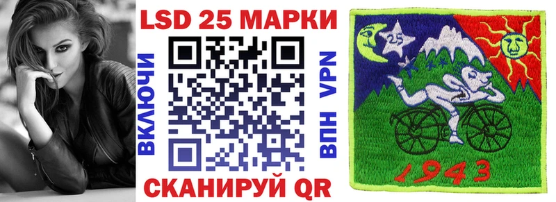 Наркотические марки 1,8мг  купить наркоту  Бежецк 