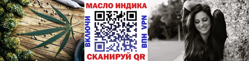 OMG tor  Бежецк  Дистиллят ТГК Wax 